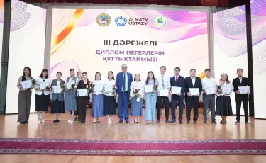 В Алматы определили победителей конкурса «Almaty Ustazy»