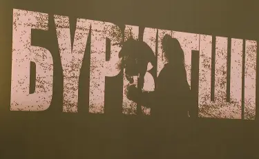 «Бүркітші» көркем фильмі көрерменге жол тартты