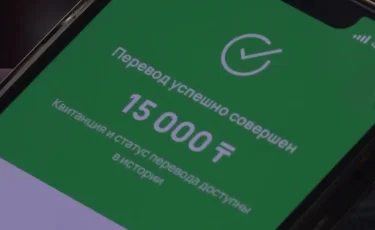 Мобильді аударымдар лимиті өсуі мүмкін
