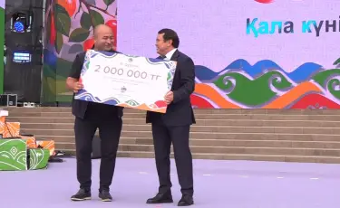 Шабыт мекені: Алматы күніне орай өткен шығармашылық байқаулардың жеңімпаздары марапатталды