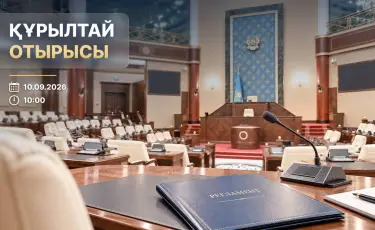 Құрылтай депутаттары регламент жобасын қарайды
