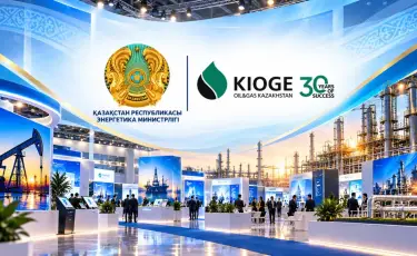 В Алматы пройдет 30-я юбилейная международная конференция и выставка KIOGE 2026