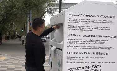 Из отходов — в ресурсы: алматинцы дали вторую жизнь сотням тонн вещей