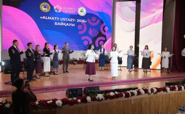 Мыңға жуық педагогтің ішінен 11 үздік: «Аlmaty Ustazy» байқауының финалы өтті