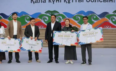 Ко Дню города в Алматы наградили победителей республиканских конкурсов
