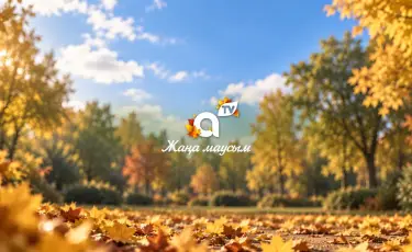 Шабыт пен жаңа оқиғалар қаласы: Almaty TV жаңа телемаусымын ұсынады