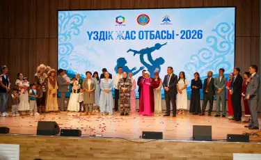 «Үздік жас отбасы – 2026» байқауының жеңімпаздары марапатталды