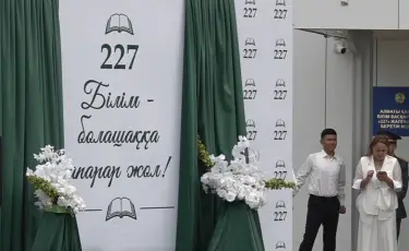 Новая школа на 1500 мест открыла двери для учеников в Алматы