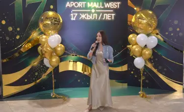 17 жылдық белес: Aport Mall West жаңа жобаларын таныстырып, келушілерге тосынсый жасады