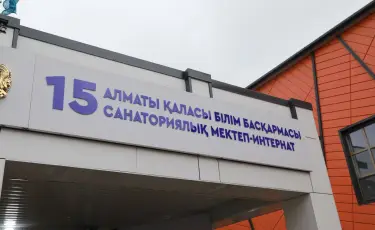 В Алматы открыли новое здание санаторной школы-интерната