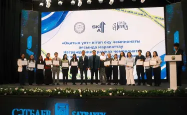 Республика күні: Алматыда жастар арасындағы кітап оқу чемпионатының жеңімпаздары марапатталды