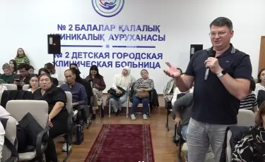 Новые методы лечения: в Алматы обсудили борьбу с эпилепсией