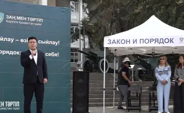 Знания, скорость и логика: алматинские студенты прошли правовой квест