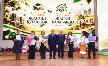 В Алматы определили победителей городских конкурсов «Лучший зеленый детский сад» и «Лучший зеленый колледж»