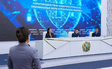 Қазақстанда киберқылмысқа қарсы жаңа шаралар қабылданды