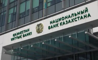 Ұлттық банк базалық мөлшерлемені 15,75%-ға дейін төмендетті