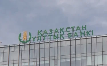 Нацбанк выпустит монету с элементами казахского ювелирного искусства