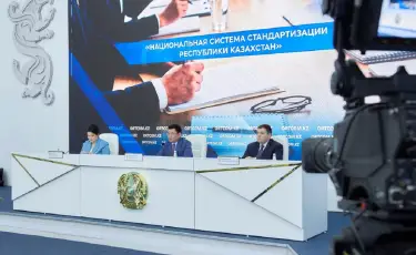 Үш жылда отандық өндірісті қолдауға арналған 97 стандарт бекітілді
