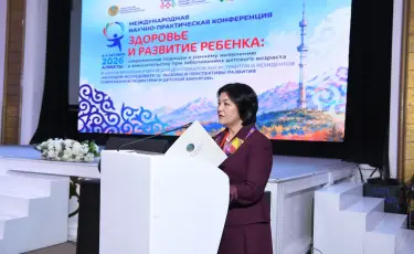 Алматыда балалар ауруларын ерте анықтау мәселелеріне арналған халықаралық конференция өтті