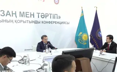 Заң мен тәртіп: Алматыда 5 мыңға жуық жастың құқықтық сауатты артты