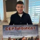 Әлем чемпионы атанған спортшыға бір үйір жылқы сыйға берілді