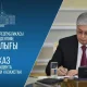 ҚР Жоғарғы Сотының төрағасы тағайындалды