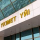 Үкімет Астананың инженерлік және энергетикалық инфрақұрылымын дамытуға 16,2 млрд теңгеден астам қаржы бөлді