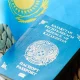 Паспорт Казахстана признали самым сильным в Центральной Азии