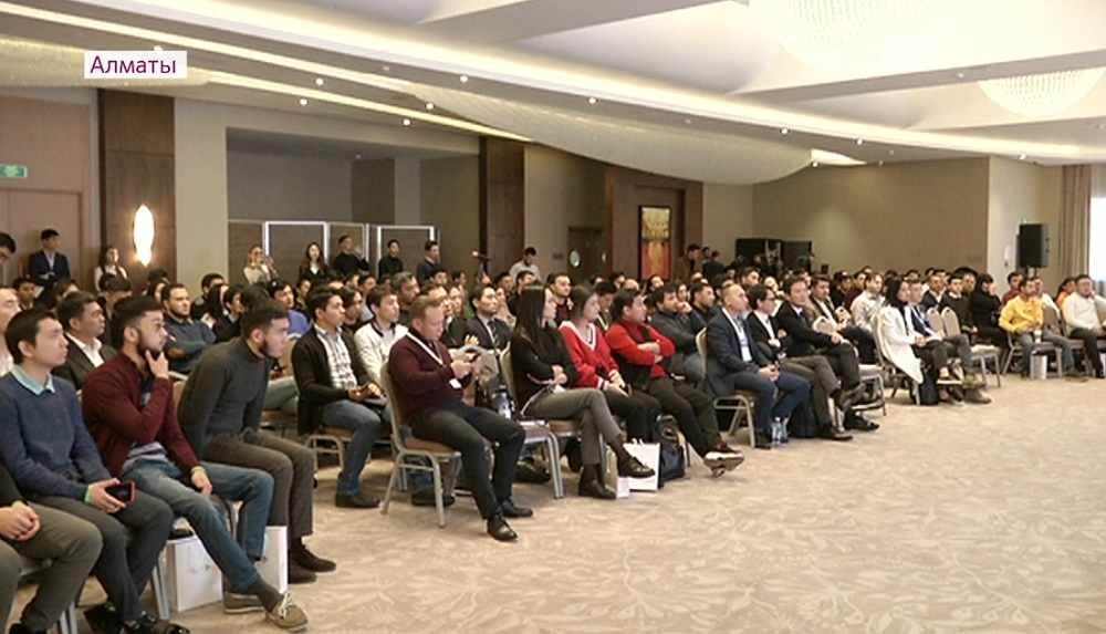 Тренды в бизнес-среде обсудили на форуме в Алматы - ALAMATY X2Z