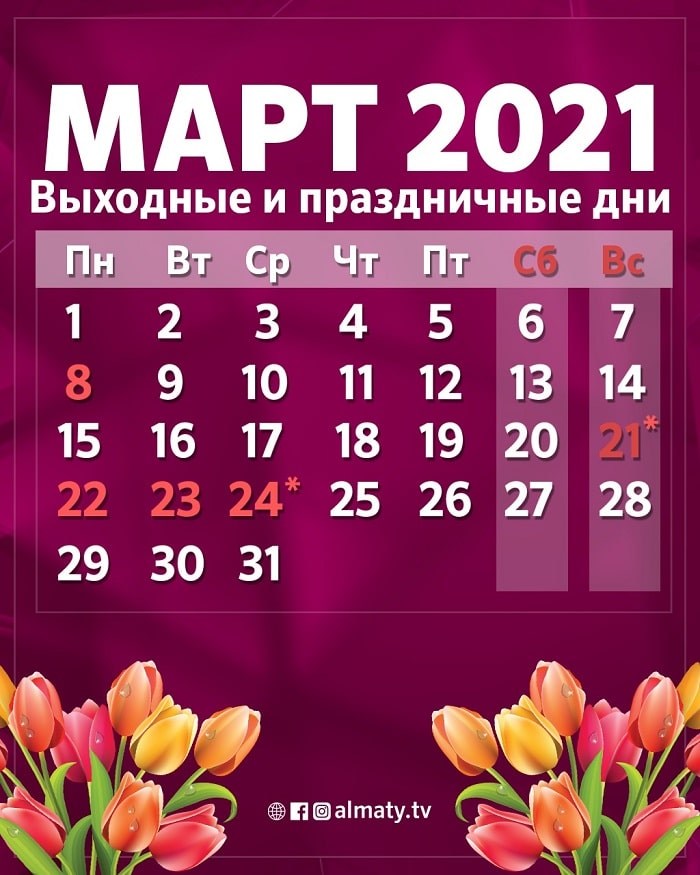 Новое Порно В 2021 Год Казахстан