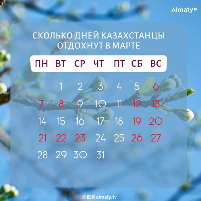 Наурыз сколько дней отдыхаем 2024 в казахстане. Отдыхаем в марте 2022. Наурыз выходные 2022. Календарь Наурыз. Март 2022.