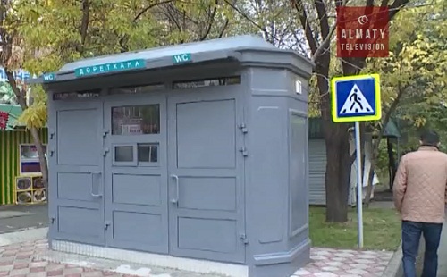 По примеру крупнейших мегаполисов Европы в Алматы установлены три биотуалета