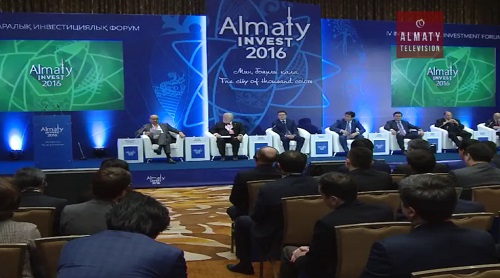 «Алматы Инвест 2016»  ІV-ші Халықаралық инвестициялық форумы өтуде