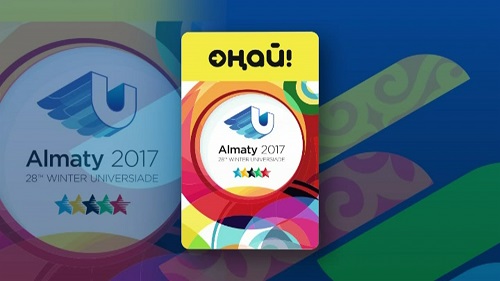 Специально к Универсиаде в Алматы выпущены сувенирные карты "Онай"