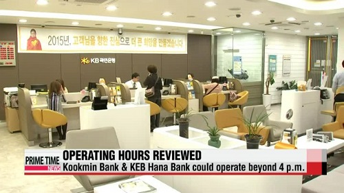 «Кукминбанк» корейлік қаржы институты өз үлесін қазақстандық «Банк Центр кредитке» сататын болды