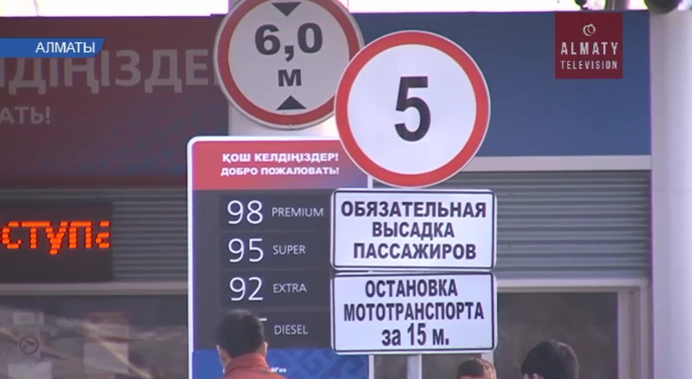 В Алматы автозаправочные станции не доливают бензин
