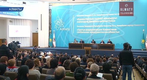 В акимате Алматы обсудили обращение главы государства