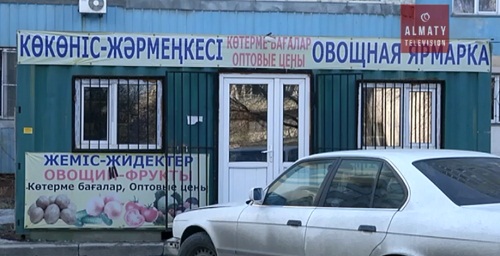 В Алматы овощной киоск рассорил жителей микрорайона Кулагер