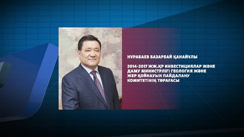 Инвестициялар және даму министрлігі Базарбай Нұрабаев 2 айға қамауға алынды