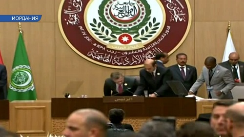 Иорданияда араб елдері лигасының саммиті басталды