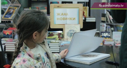 В Алматы презентовали книгу писателя Юрия Серебрянского "Казахстанские сказки" 
