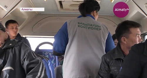 В Алматы могут ввести дифференцированный тариф на проезд на общественном транспорте