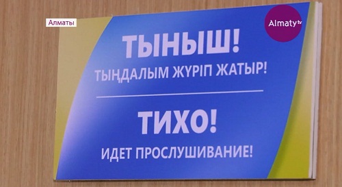 В Алматы прошел отборочный тур конкурса "Бала дауысы"