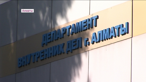 В Алматы 40-летняя женщина задержана по подозрению в мошенничестве с землей