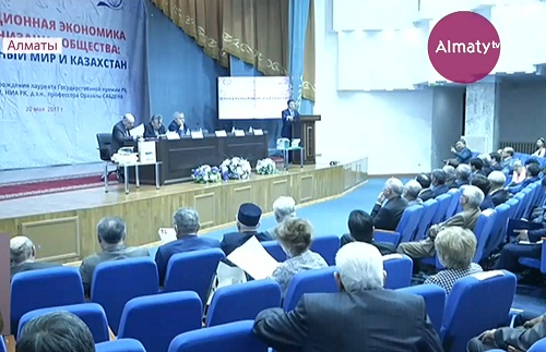 В Алматы прошла международная конференция с участием ведущих ученых ближнего зарубежья 