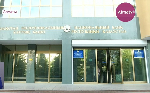 Банковские займы в Казахстане не подорожают