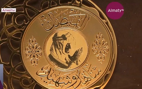 В Алматы открылась выставка предметов из личной коллекции короля Саудовской Аравии