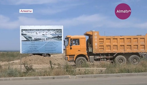 Алматының Алатау ауданында 10-нан астам зауыт іске қосылады