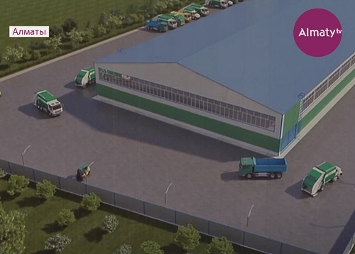 В Алматы построят мусоросортировочный комплекс