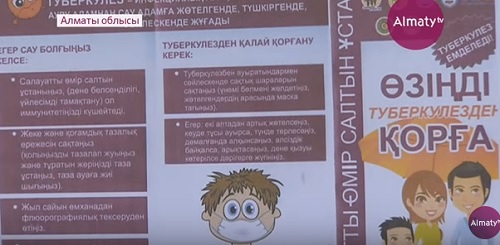 В одной из талгарских школ работала преподаватель, болеющая туберкулезом
